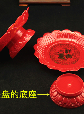 果盘塑料有脚底座 水果盘碟家居摆放节庆客厅果碟