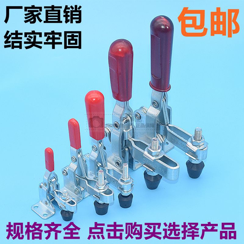 垂直式夹钳快速夹具101D 12130 12265压紧器焊接工装夹具压紧夹