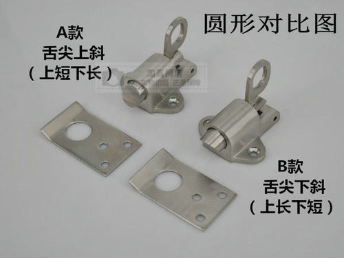 精铸 实心不锈钢自关自动插销 铝门窗插销门栓 钢窗弹簧飞机插销 - 图2