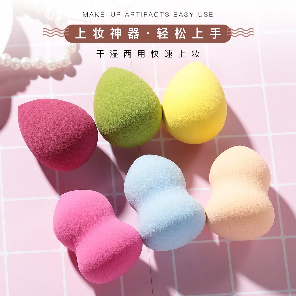 玛采儿葫芦粉扑水滴美妆蛋干湿两用化妆粉扑粉底扑美妆蛋美容工具,淘宝优惠券,粉丝福利购,淘宝优惠卷
