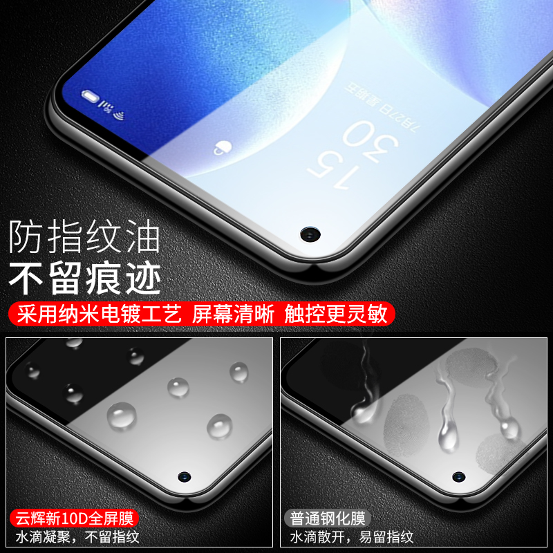 适用OPPOReno5K5g钢化膜oppo新款reno5k手机全屏opopreno5k防摔蓝光reon5原装opooreno5刚化玻璃5g屏保ren05k-图3