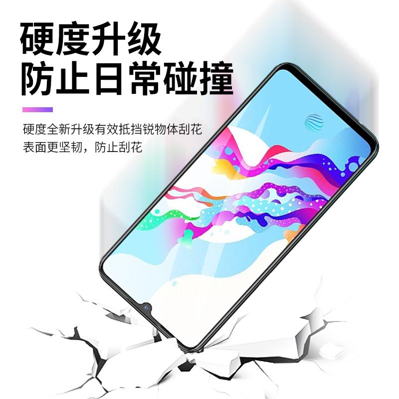 适用vivoz5x钢化膜z5手机膜vivo全屏z5i高清viviz防摔vovoz刚化膜voviz防爆x712版保护膜viv0黑边vivozx贴膜 - 图1