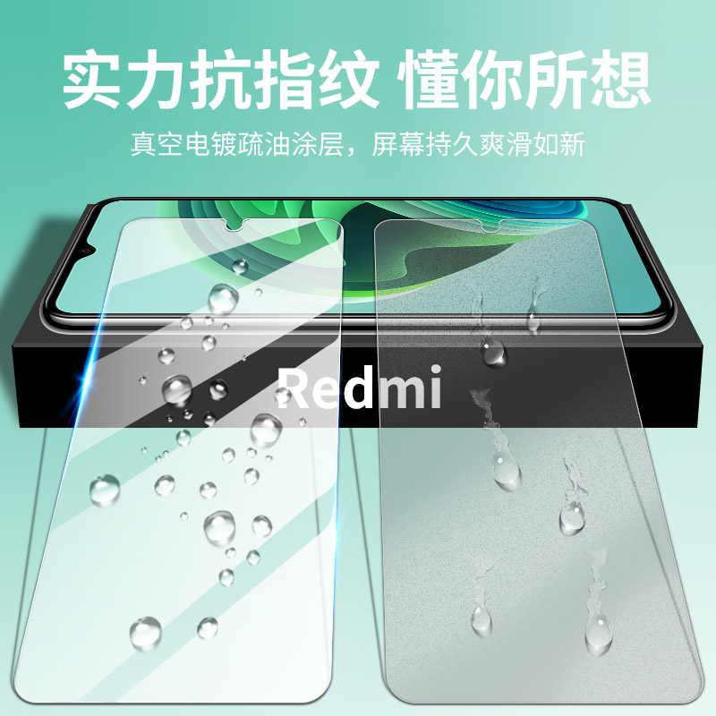 红米Note11E钢化膜Redminote11epro手机膜全屏小米pro高清epor抗蓝光redmi防摔11e屏保not玻璃noto保护nt贴膜 - 图2