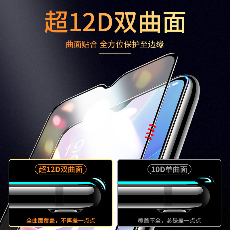 适用oppoa58钢化膜oppoa58x手机膜a58oppo全屏a58x黑边oppophj110新款phj110贴膜opp0pp0ppoa585g/opooa58x5g - 图1