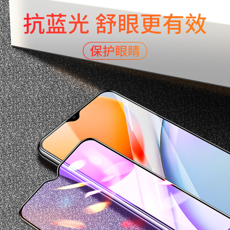 vivoy36钢化膜vivoy36i手机膜y36m全屏vivo丫36高清vovoy防摔5g刚化玻璃viviy黑边屏幕y365g保护贴膜 - 图2