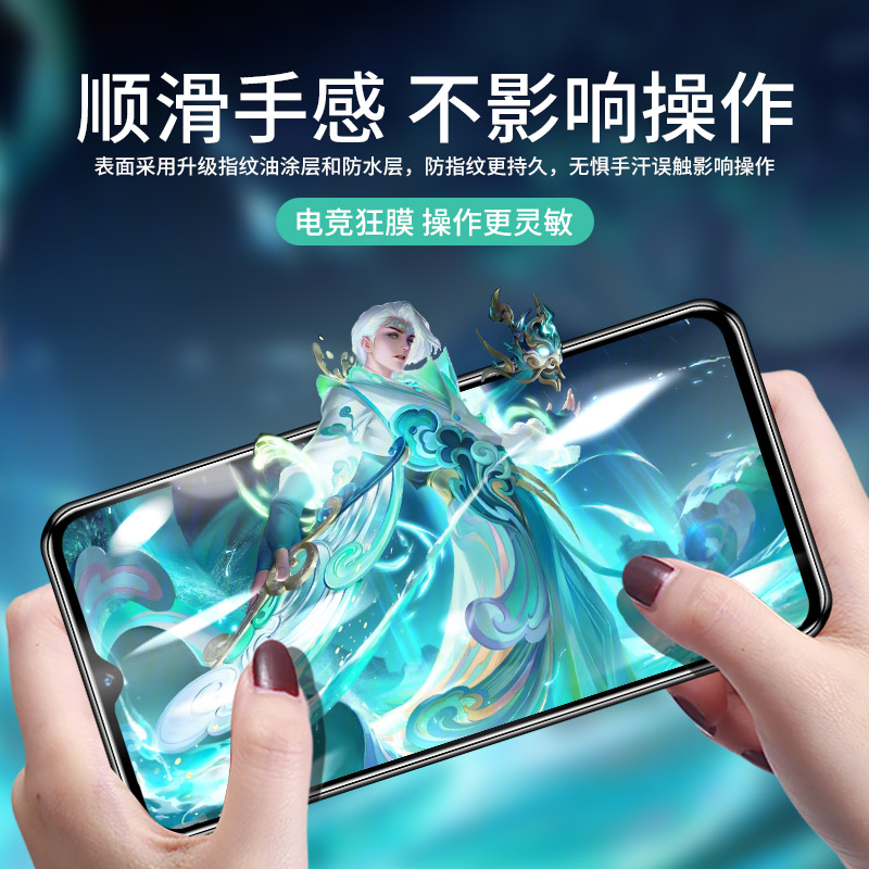 适用一加7t钢化膜一加七手机膜全屏一加7抗蓝光oneplus7高清刚化玻璃oppo防指纹1+7无白边1加7保护T贴膜 - 图3