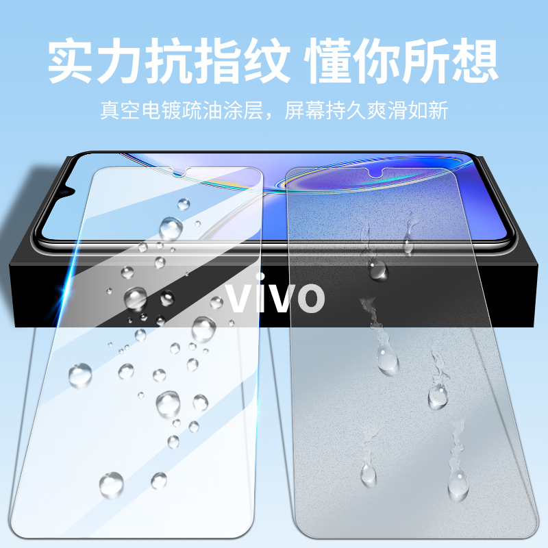 vivoy33t钢化膜vivoy33t手机膜y33t全屏覆盖vivo丫防摔viv0高清viviy蓝光vovoy刚化viovy玻璃voivy贴膜voviy - 图2