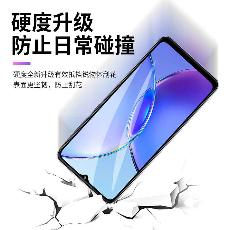 vivoy33t钢化膜vivoy33t手机膜y33t全屏覆盖vivo丫防摔viv0高清viviy蓝光vovoy刚化viovy玻璃voivy贴膜voviy-图1