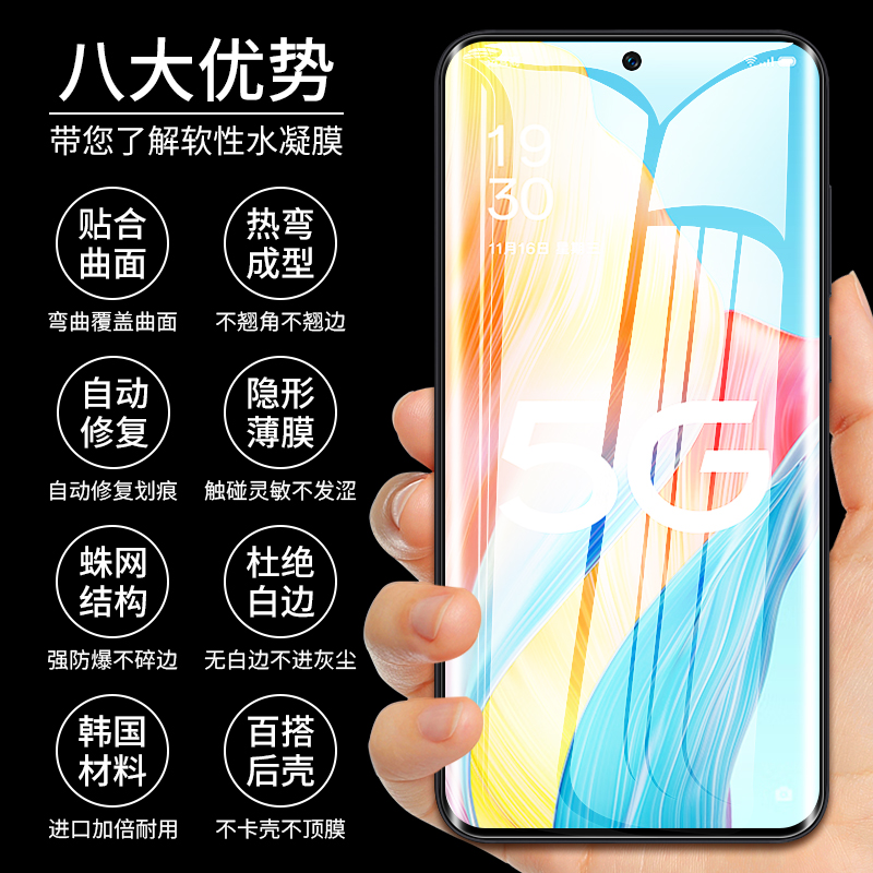 适用OPPOA1Pro钢化水凝膜a1pro手机膜phq110新款0pp0全屏por5g覆盖oppo软膜oppa曲屏oppoalpro全包opρoa贴膜 - 图3