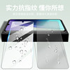 Suitable for Redmi 14R tempered film full screen coverage