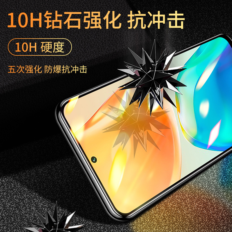 vivoS15钢化膜s12s9s10pro手机膜15e9e10e7e全屏s6s5s7s1防窥vⅰvos1/10/12/9/7vovos蓝光vivis贴por防窥膜7t - 图3