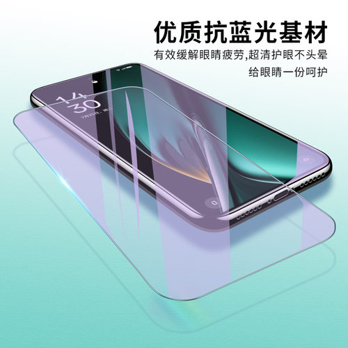 适用oppok11钢化膜oppok11x手机膜k11全屏新款保护膜PJC110护眼防蓝光oppopjc110高清防指纹oppo11一k黑边5g - 图0