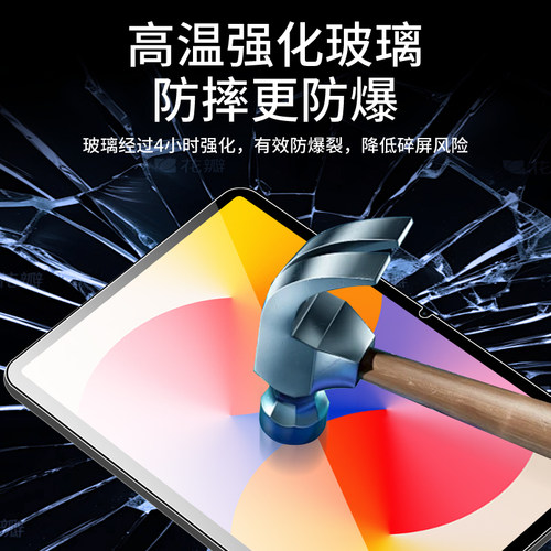 适用华为matepadse钢化膜matepad平板se屏幕膜ags6一w00活力版11英寸ags5-w10防蓝光2024保护贴膜11寸ags6w00 - 图2