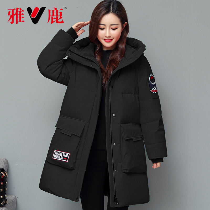 X 2020 雅鹿反季羽绒服女中长款 年新款大红色工装时尚外套韩版冬季 X 2020 雅鹿反季羽绒服女中长款 年新款大红色工装时尚外套韩版冬季
