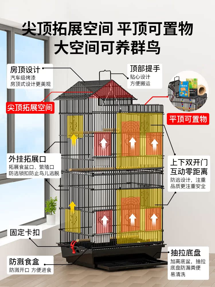 鹦鹉笼虎皮玄凤专用牡丹鸟笼子繁殖大号家用金属豪华观赏别墅 - 图0