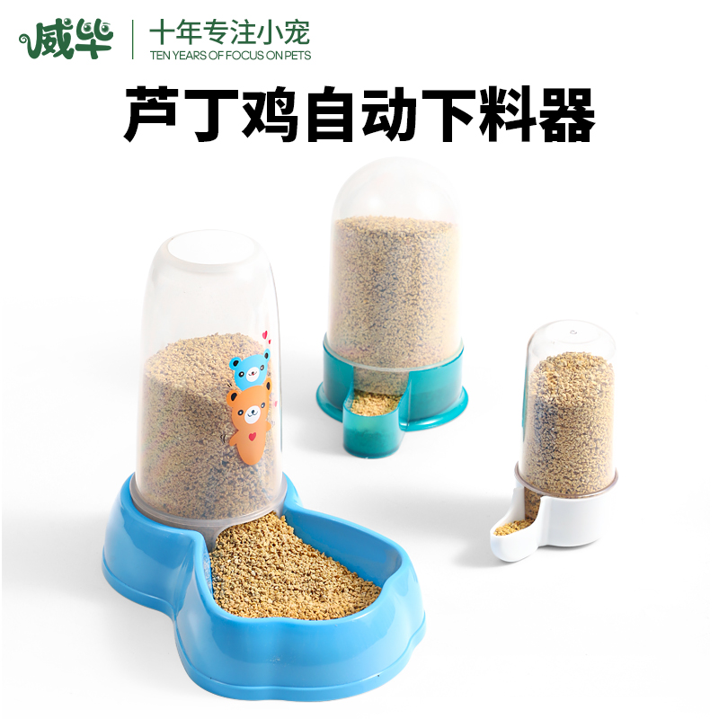 芦丁鸡喂食器自动食盆食盒喝水壶饮水器槽饲料用品造景卢丁鸡喂水-图0