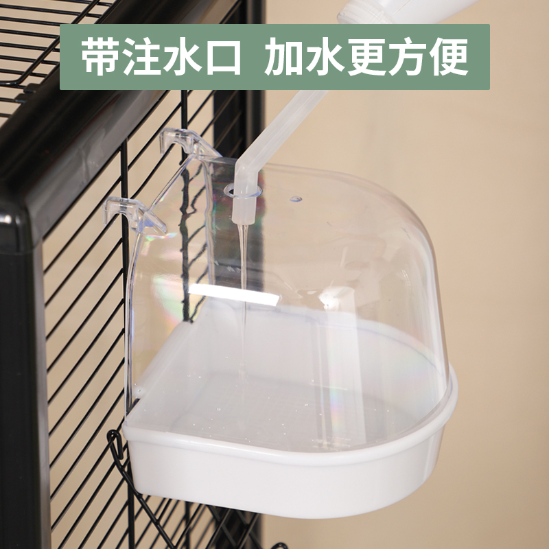 威毕鸟用洗澡盒浴盆牡丹虎皮鹦鹉用品鸟具玩具大号神器鸟笼子配件,淘宝优惠券,粉丝福利购,淘宝优惠卷