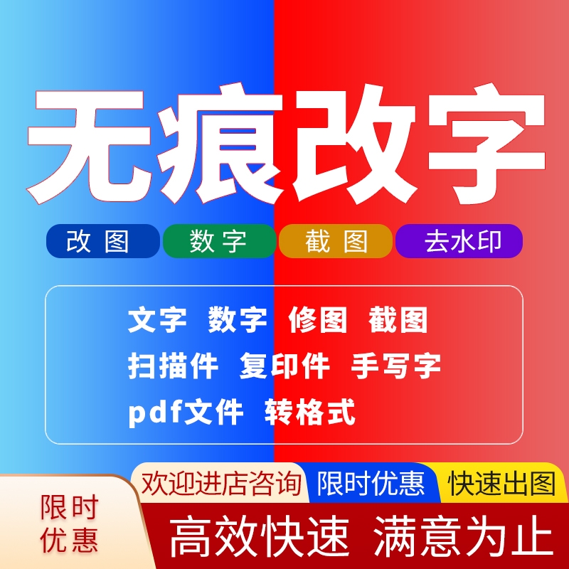 平面设计广告宣传册画册菜单折页传单展板主kv海报长图文封面排版-图1