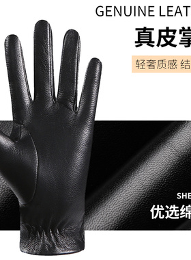 女士羊皮手套全指蕾丝薄款