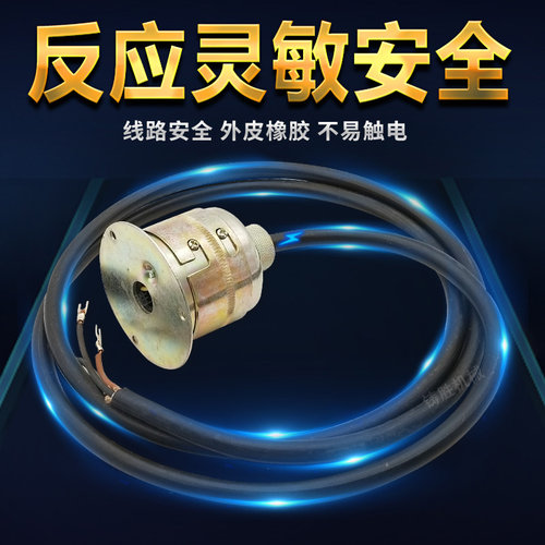 冲床脚踏开关 带线带插销 YDT-11脚踏开关总成扬力冲床脚踏开关 - 图2