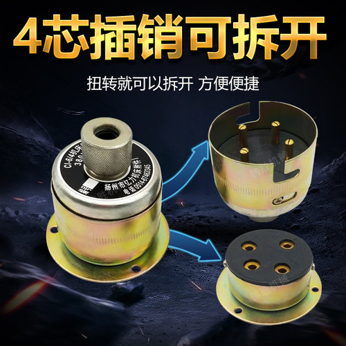 冲床脚踏开关 带线带插销 YDT-11脚踏开关总成扬力冲床脚踏开关 - 图1