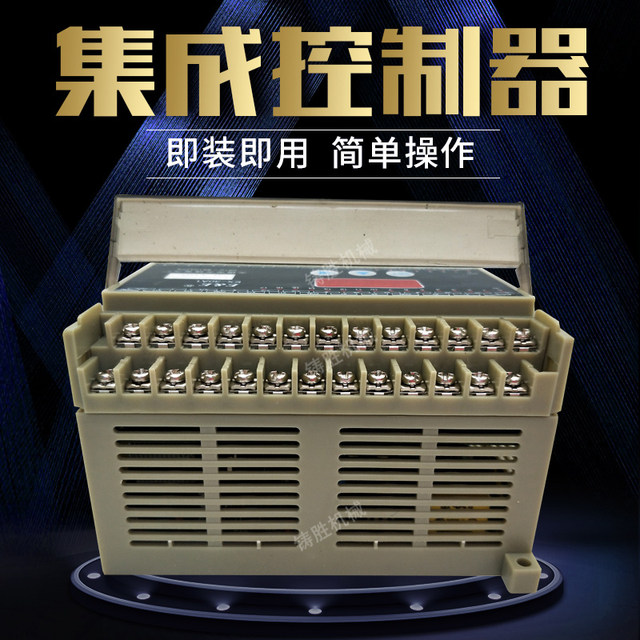 EX-30A1 punch dedicated lift integrated controller