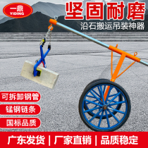 Road Along Stone Clip Road Tooth Stone Hanger Marble Clip Slate Slate Clamp Roadside Stone With Carrying Mounting Tool Trolley