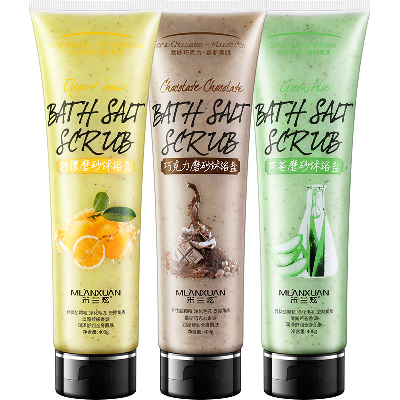 芦荟柠檬巧克力三件套去鸡皮沐浴盐 米兰炫梦宝露浴盐