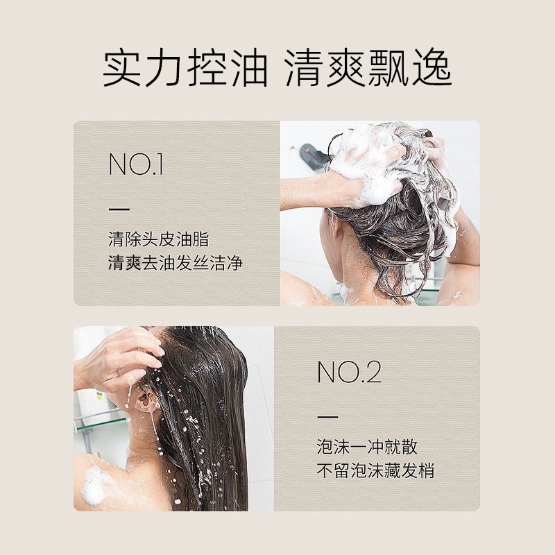 徕度植优植物洗发水控油蓬松去屑止痒柔顺滑护发素正品官方旗舰店