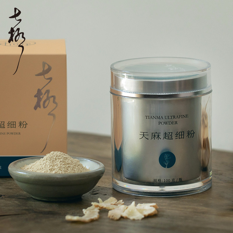 七极云南昭通小草坝天麻切片超细粉 七极天麻