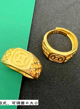 招财越南沙金男士戒指黄合金时尚铜钱方形霸气潮指环可调久不褪色