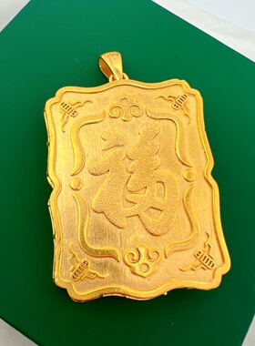 男士马到成功镀金吊坠不掉色