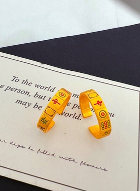 越南沙金麻将戒指活口好运气