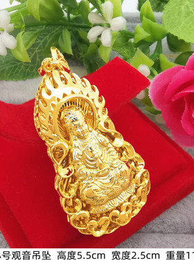 越南沙金火焰观音吊坠欧币男士