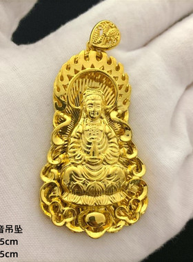 不掉色24k菩萨关公锡金黄男吊坠
