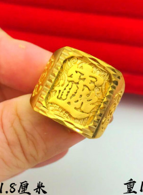 活口戒指不掉色仿真黄金