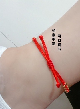 原创手工红绳手链男女情侣