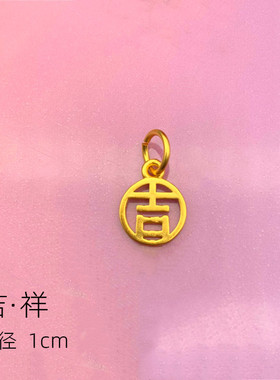 复古风镀黄金不掉色小吊坠