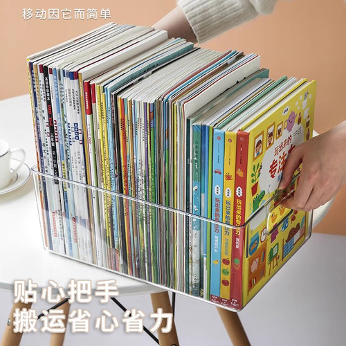 儿童绘本牛津树收纳盒幼儿宝宝桌面书架书本书籍书桌上整理神器架 - 图1