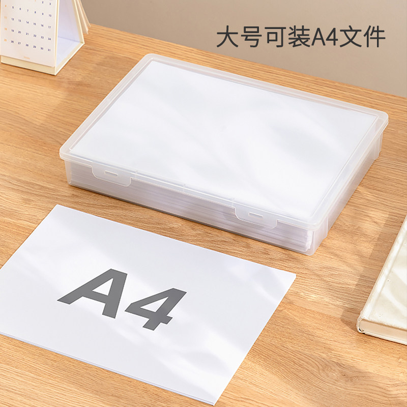 A4文件收纳盒透明贴纸色纸手帐胶带盒子扁平塑料a5笔文具带盖桌面,淘宝优惠券,粉丝福利购,淘宝优惠卷