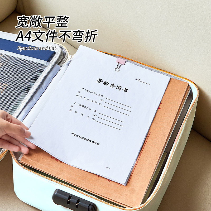 重要家用证件收纳包带锁大容量家庭证书收纳箱房产证文件盒多功能,淘宝优惠券,粉丝福利购,淘宝优惠卷