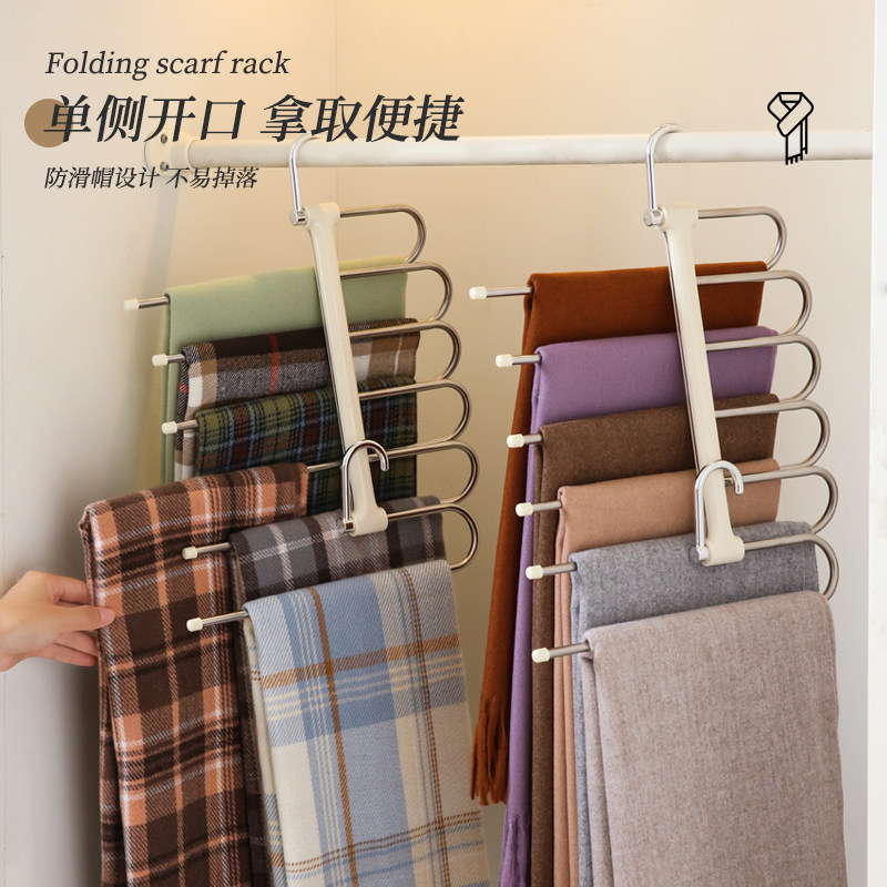 围巾挂架可折叠收纳神器不锈钢挂丝巾专用衣架衣柜家用多功能挂钩,淘宝优惠券,粉丝福利购,淘宝优惠卷