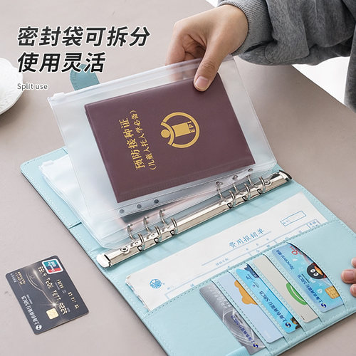 不粘字可放两张宝宝医学出生证和疫苗本保护套2026新版证件婴儿收纳包新生儿预防接种证家庭卡包收纳袋保护壳 - 图2