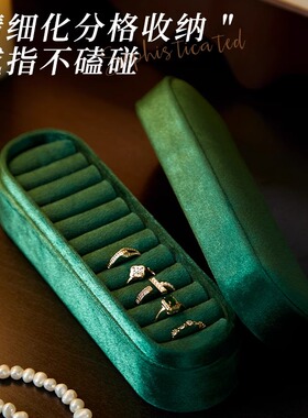 戒指收纳盒便携首饰盒旅行2024新