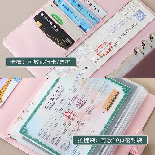 不粘字可放两张宝宝医学出生证和疫苗本保护套2026新版证件婴儿收纳包新生儿预防接种证家庭卡包收纳袋保护壳 - 图1