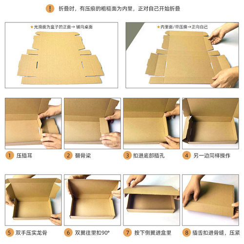 100个/组 t2飞机盒纸箱纸盒子快递包装盒打包盒发盒牛皮纸盒批发 - 图3