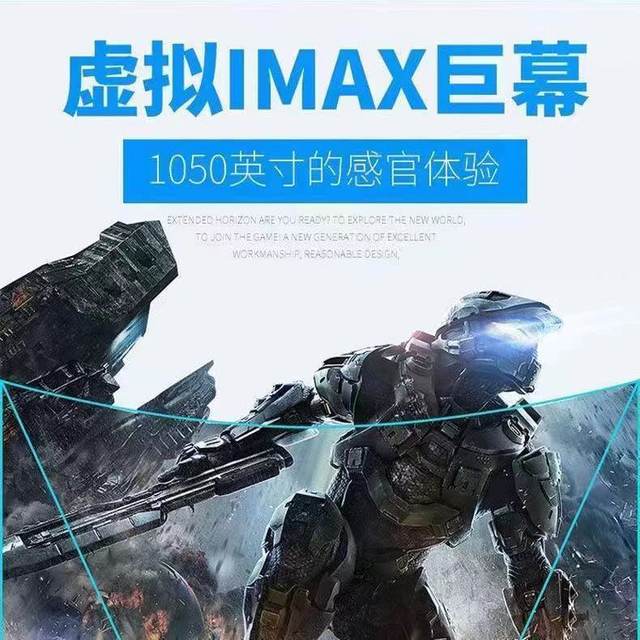 2024新款10代VR眼镜玩游戏身临其境4D玩具3d眼镜vr虚拟眼镜头戴式