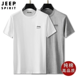 Jeep, хлопковый джип, тонкая спортивная футболка с коротким рукавом с круглым воротником, для среднего возраста