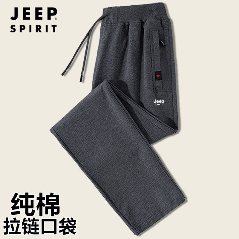 新品JEEP裤子男早秋中年爸爸纯棉休闲加绒男裤老年人60周岁以上运