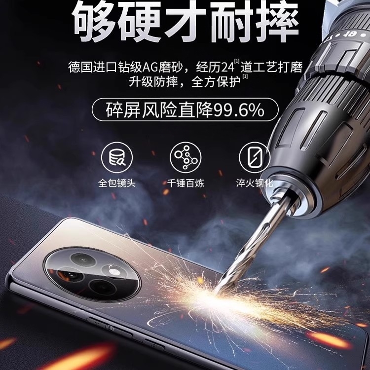 适用一加ace3手机壳一加ace2手机壳的ace2pro保护ace5pro新款镜头全包防摔高端磨砂玻璃高级感男士aec后壳12